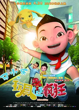 欧美极限异物交肚子鼓起视频